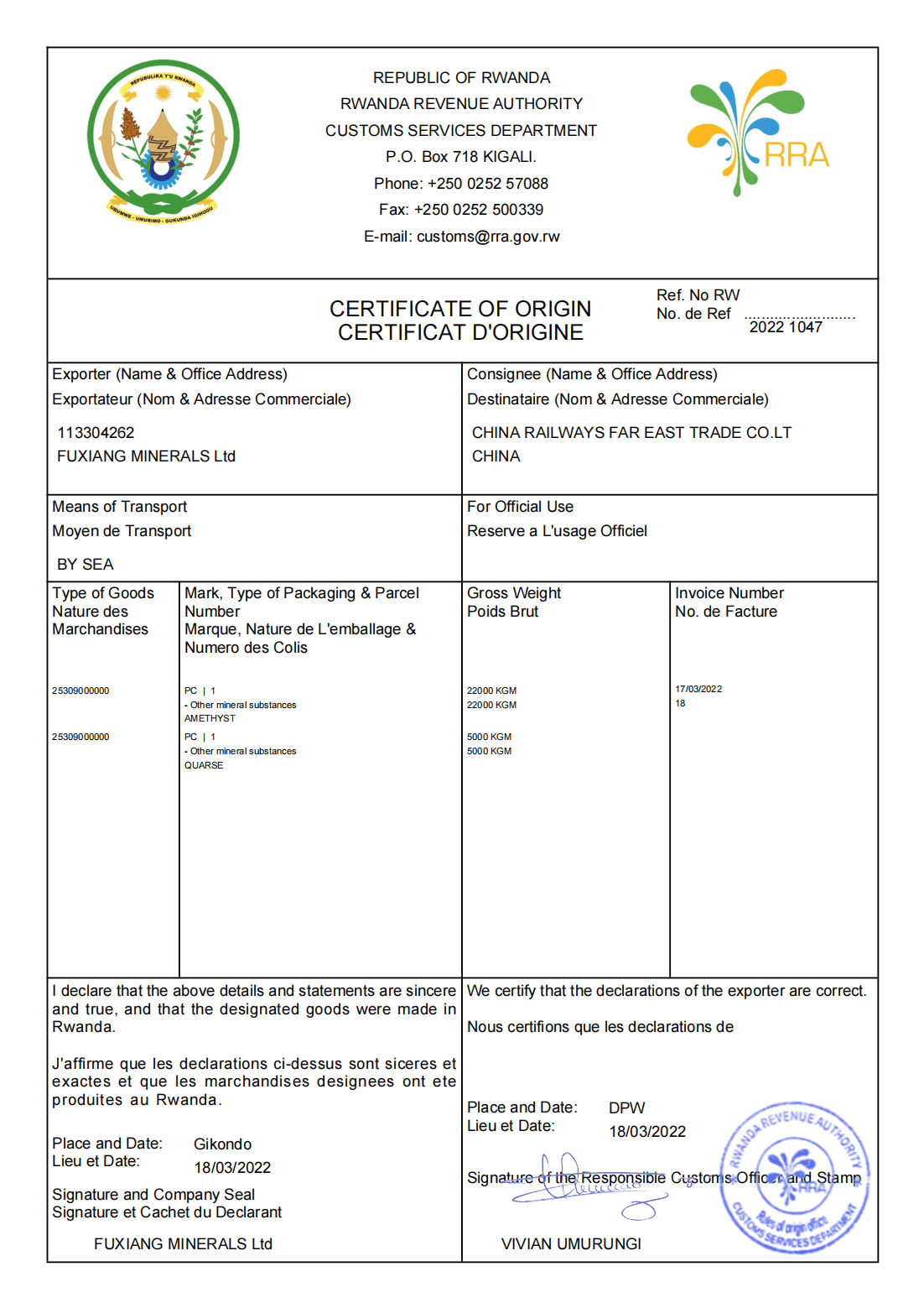 CERTIFICATE OF ORGINE_00
