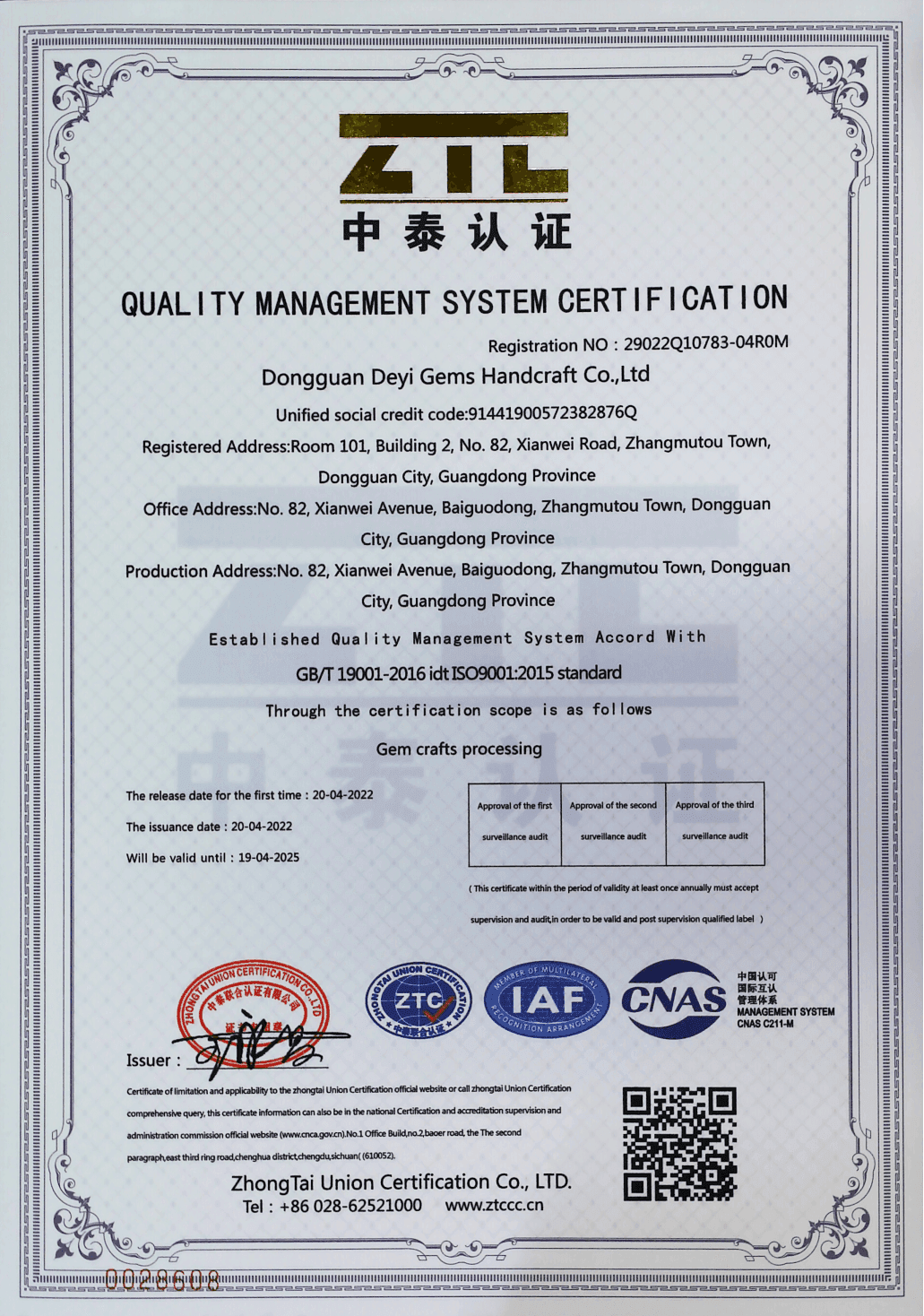 ISO9001(2)_01