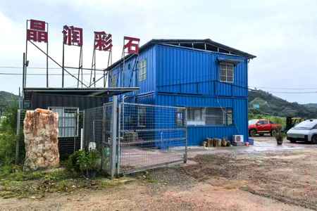 Deyi Gem Co. Ltd