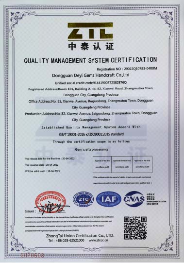 ISO9001